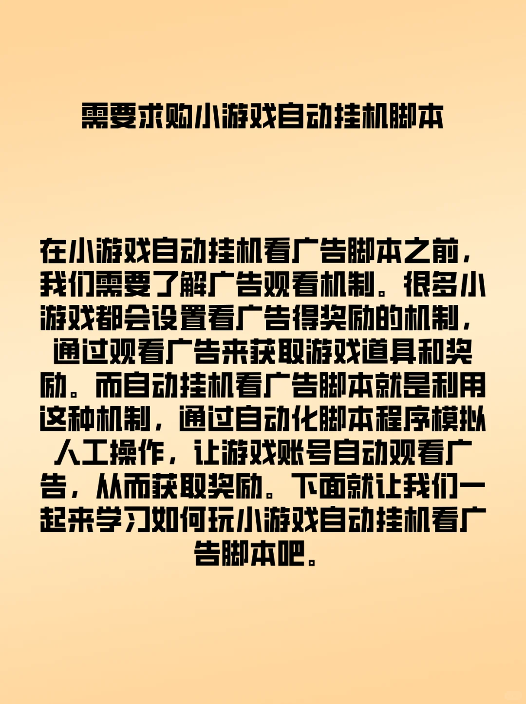 小游戏全部是自动搬🧱賊啦塽