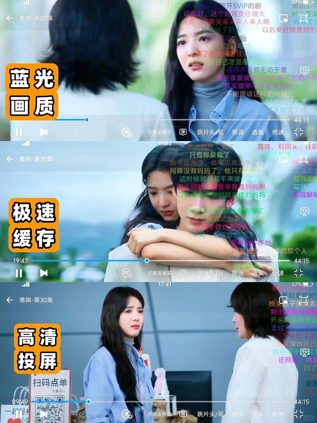 赶剧神器分享！✅✅✅✅✅