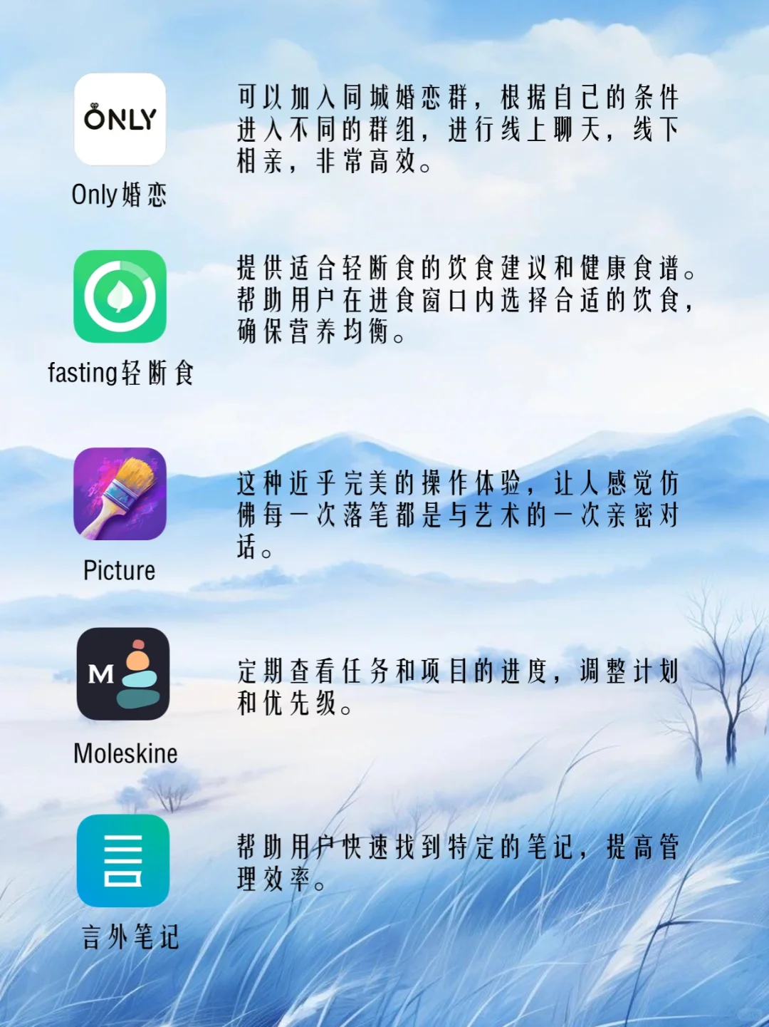 小众却很nice的软件