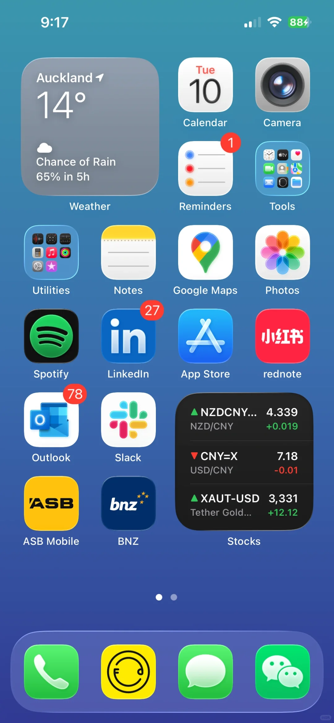 iOS26，第一时间体验