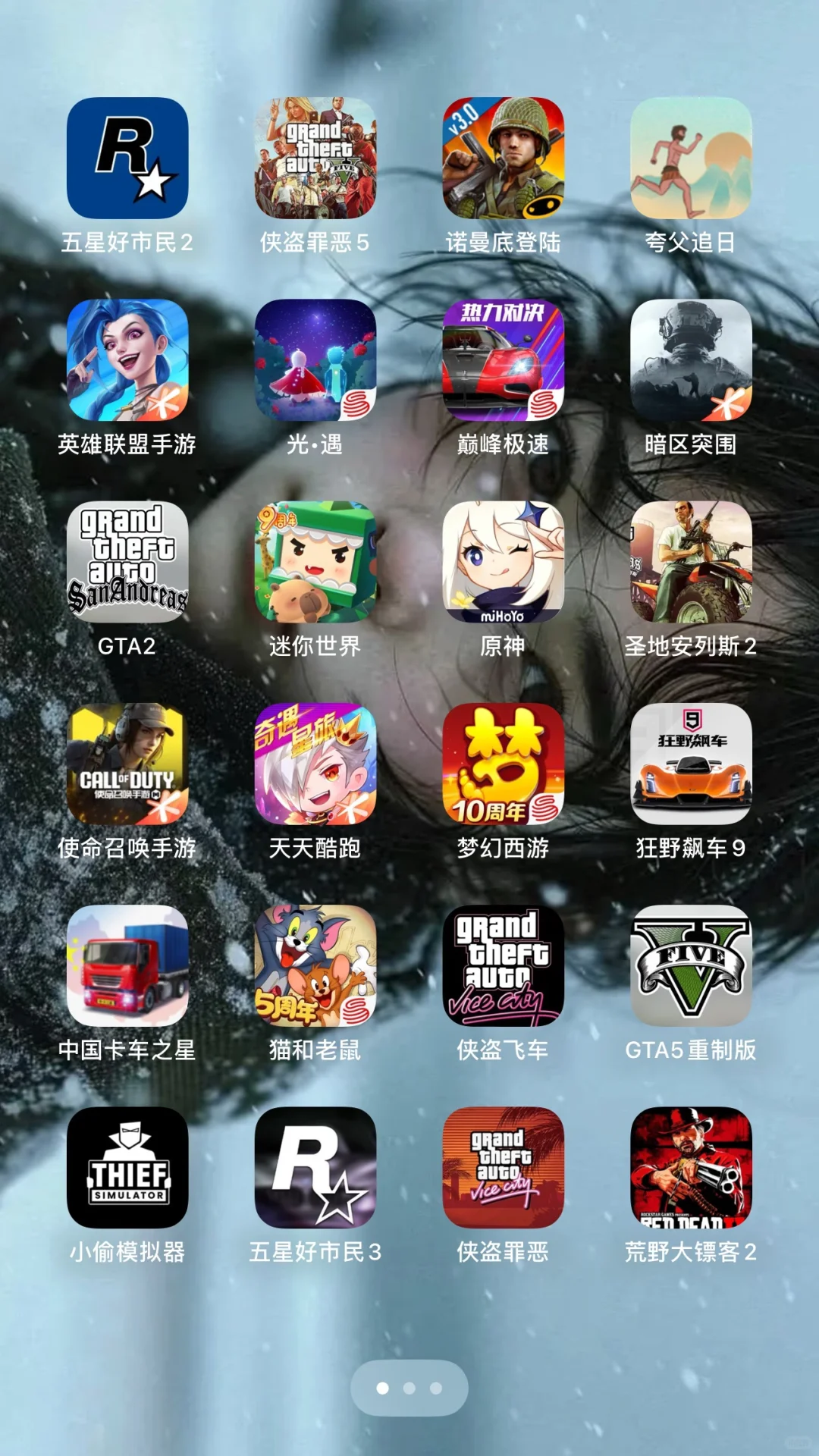 大型手机游戏推荐