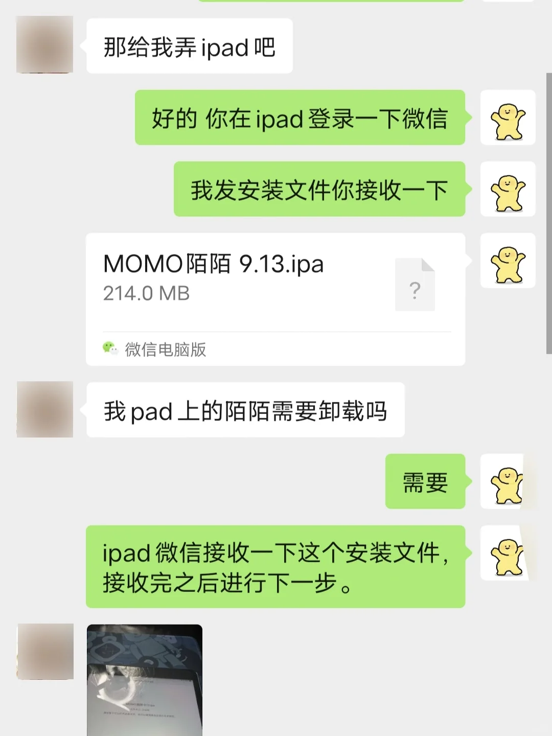 救命了！想下载苹果旧版本APP姐妹看过来