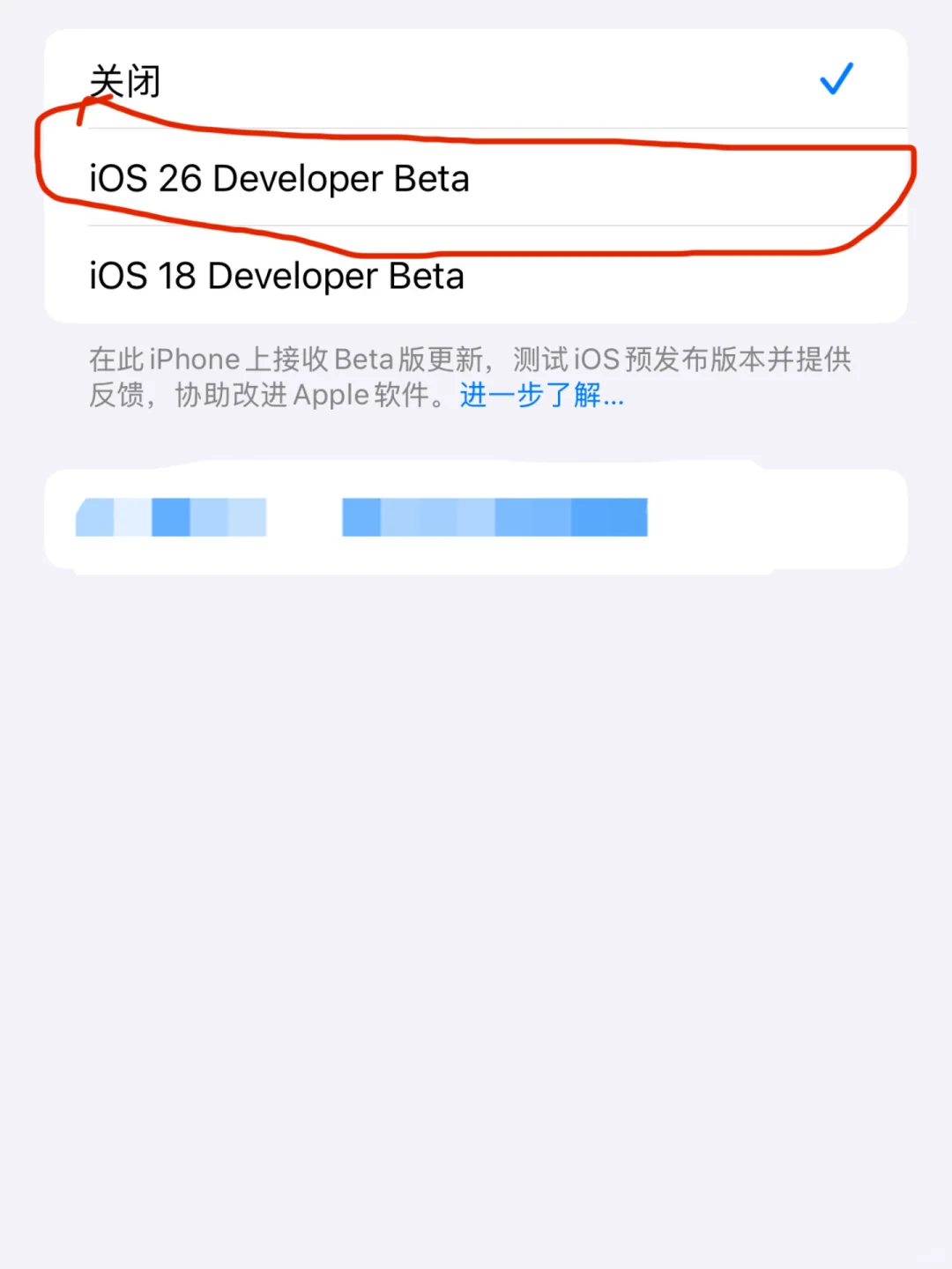 iOS26发布❗️要不要升级？看完就明白🔥
