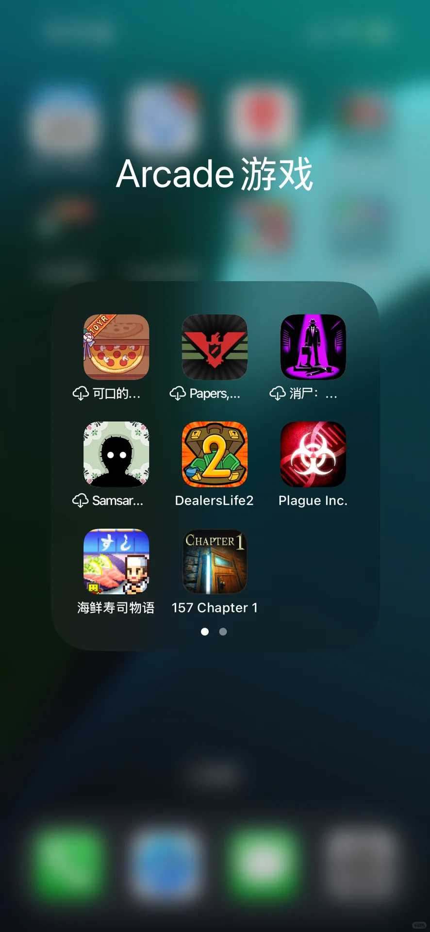 放假了好无聊 有没有百玩不腻的游戏啊😭