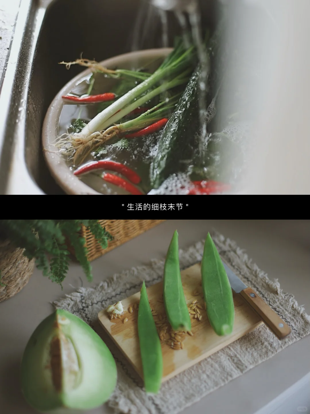 生活电影🎬丨被追问的电影感拼图教程来了🍃