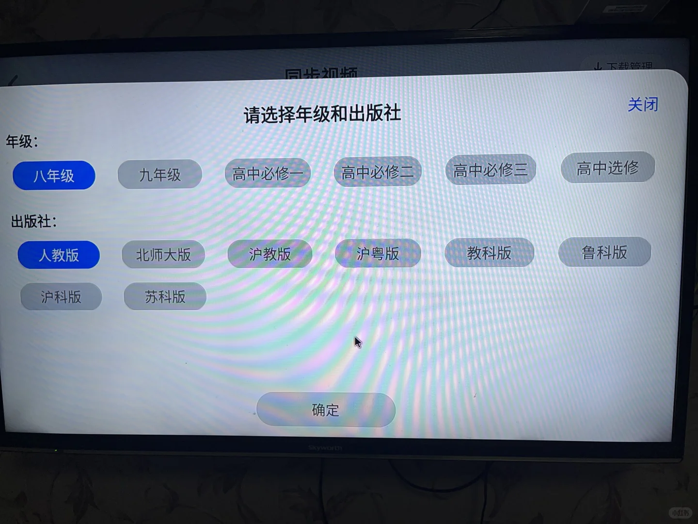 哇塞！这个学习平台太棒了！