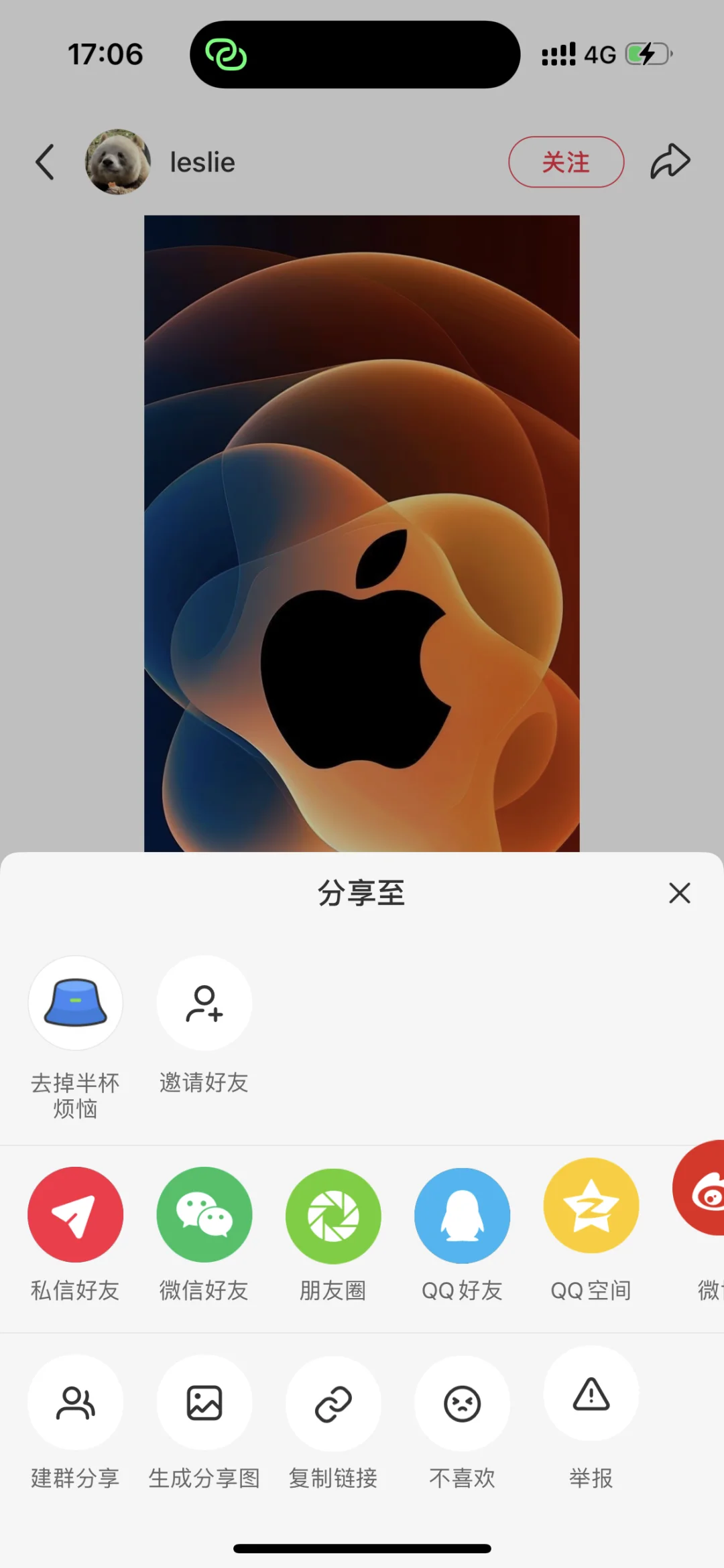 主动消除模糊：让目标清晰可见