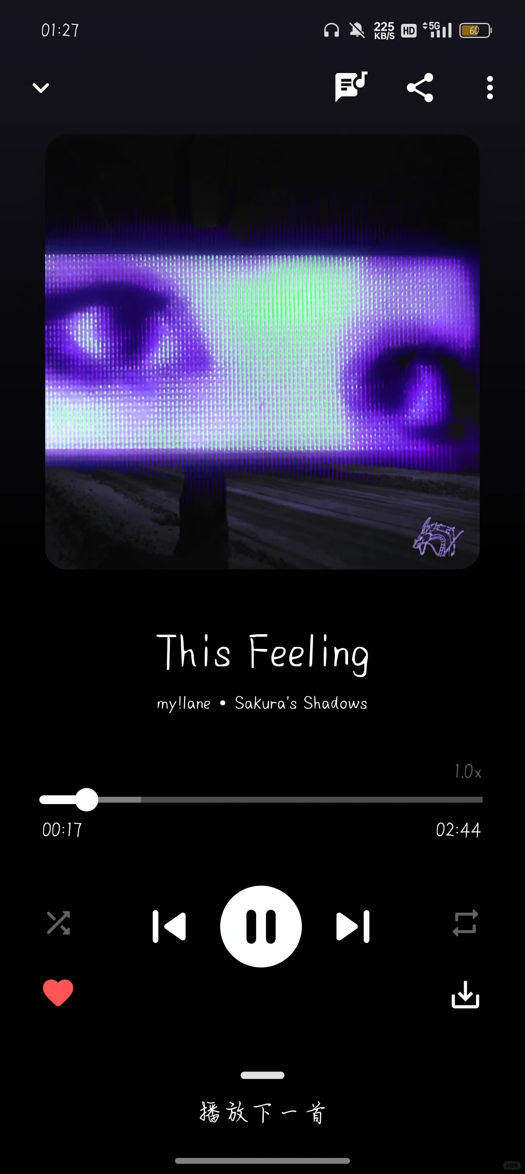 推荐一款超好用的音乐播放软件（需要VPN）