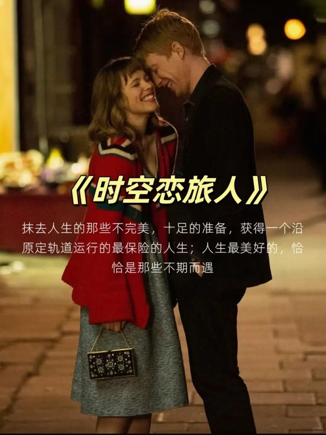 情侣夜晚感情升温必看的小电影来喽