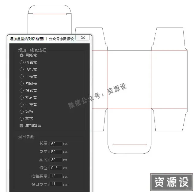 AI脚本合集插件170款