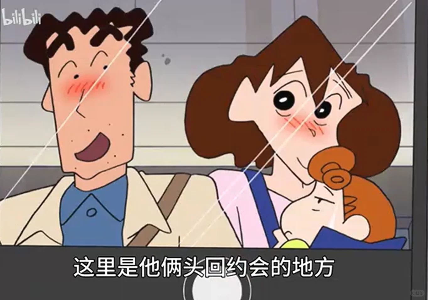 从未想过公开自己的情绪可能我快受不了了2