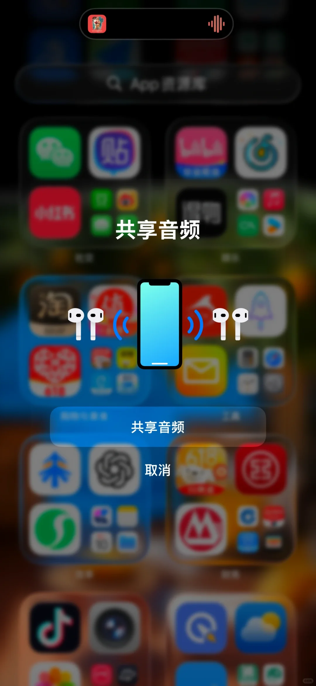 iOS26 Liquidglass你觉的呢？