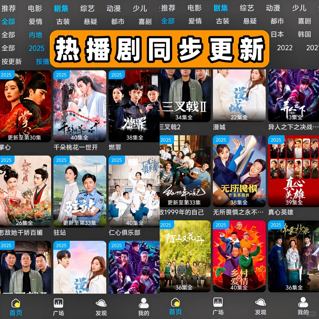 赶剧神器分享！✅✅✅✅✅