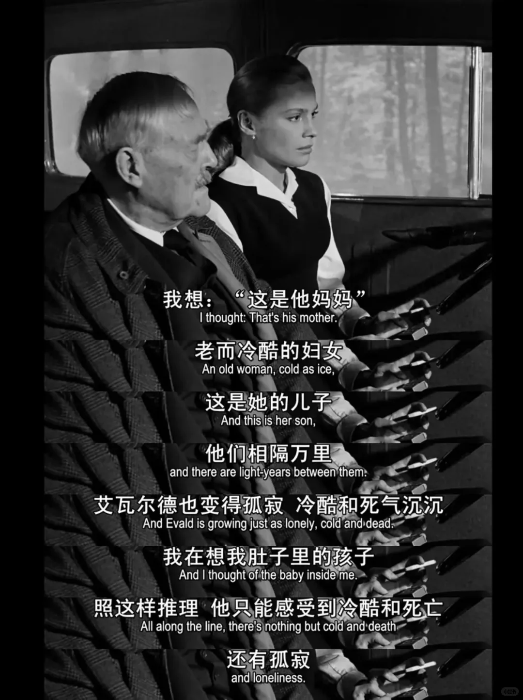 余华看完这部电影，震惊的走了三十公里路