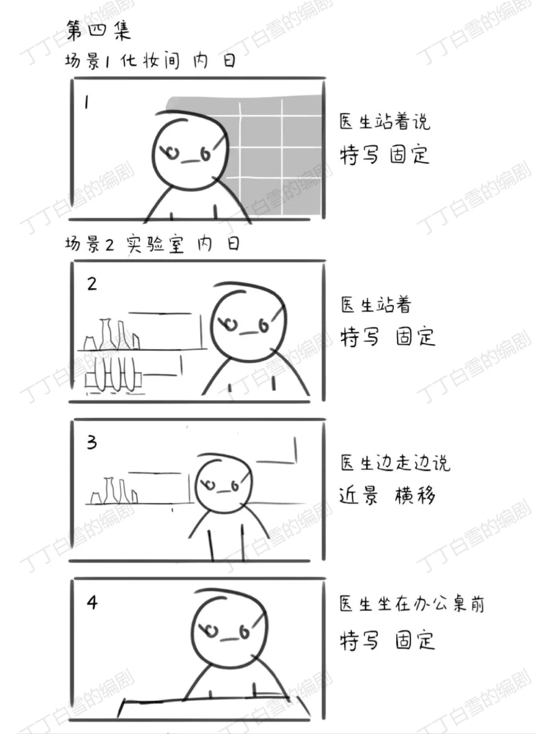 app类信息流广告脚本