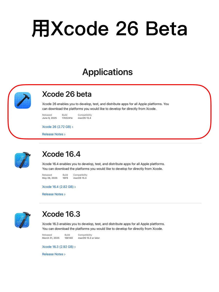 液态玻璃的App Icon！有手就会