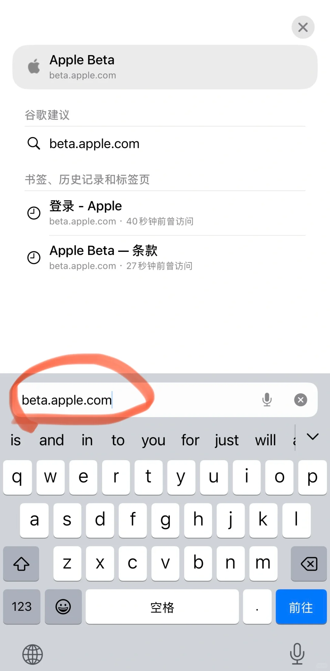 🚀 iOS 26 安装教程|超详细步骤来了!