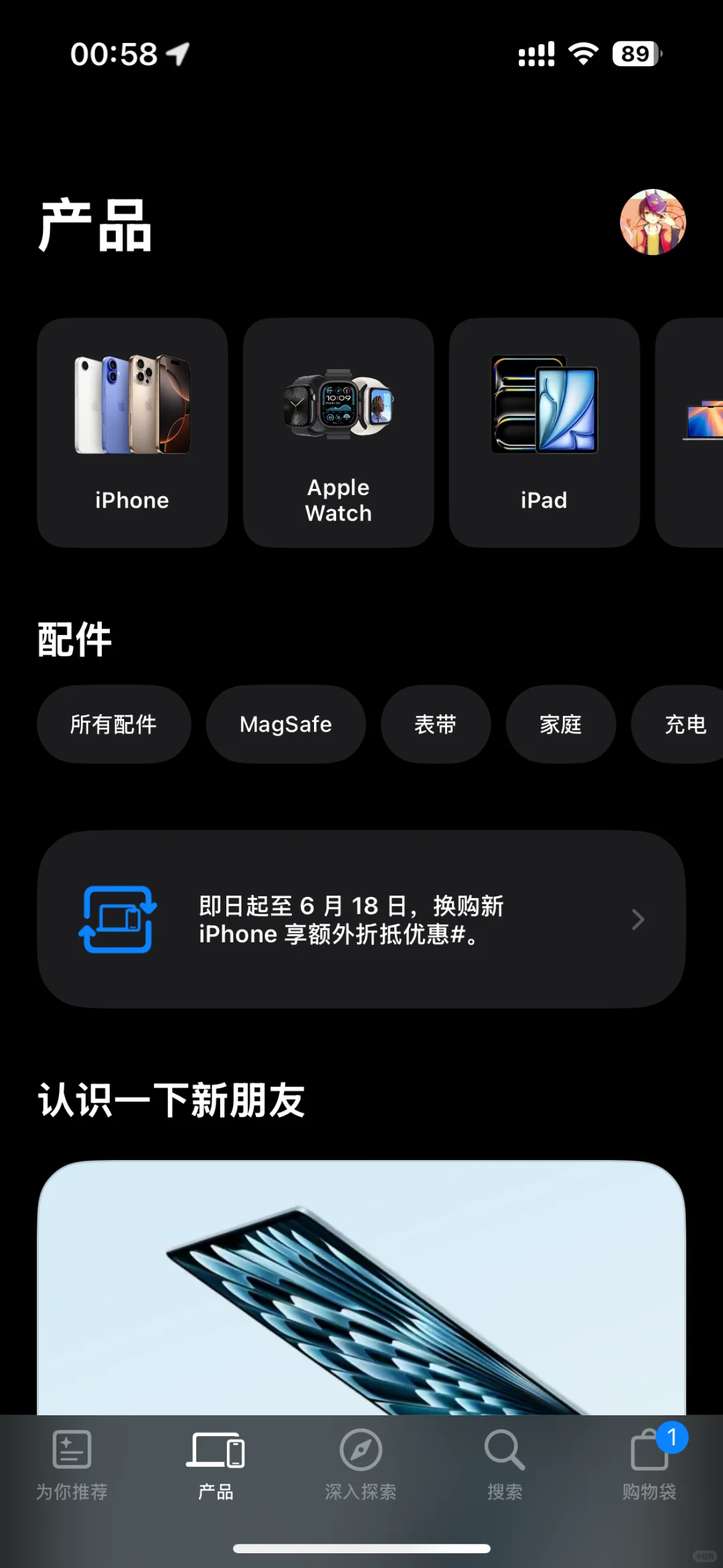  WWDC25准备开始！！！