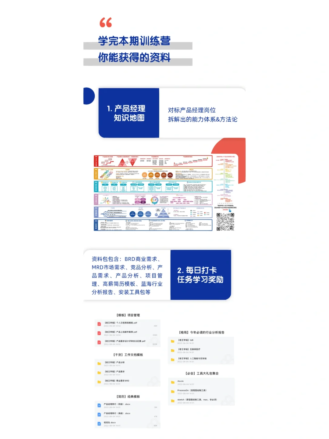 99%产品人都想问,脚本和代码有什么区别❓❓