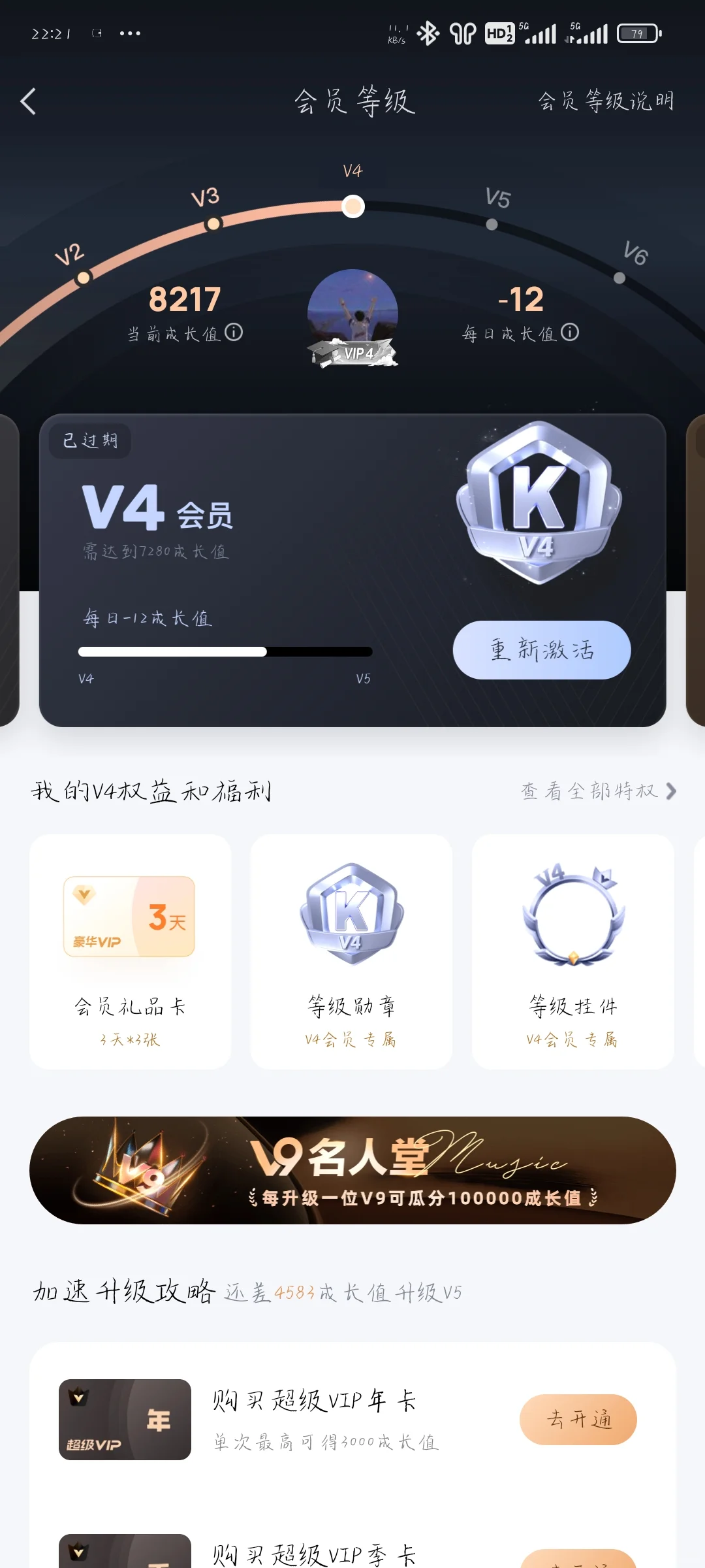 音乐软件也没有净土了吗？