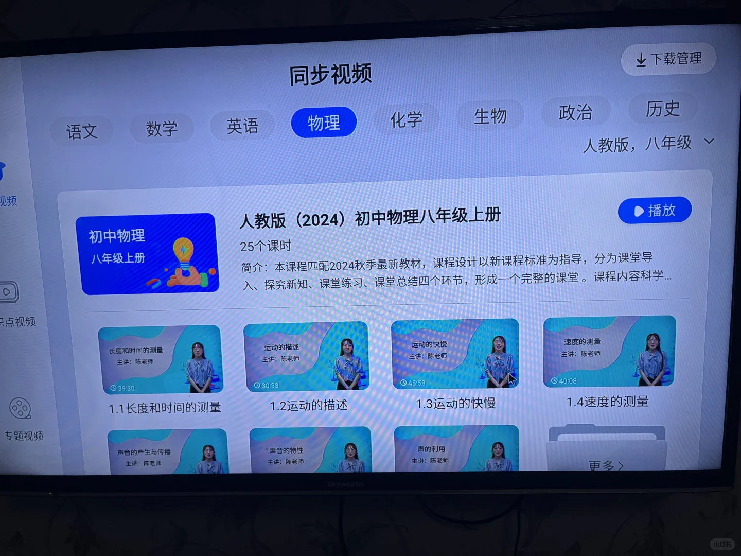 哇塞！这个学习平台太棒了！