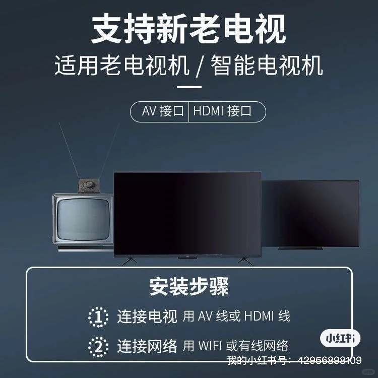 免月租的快乐谁懂啊!电视盒子闭眼入