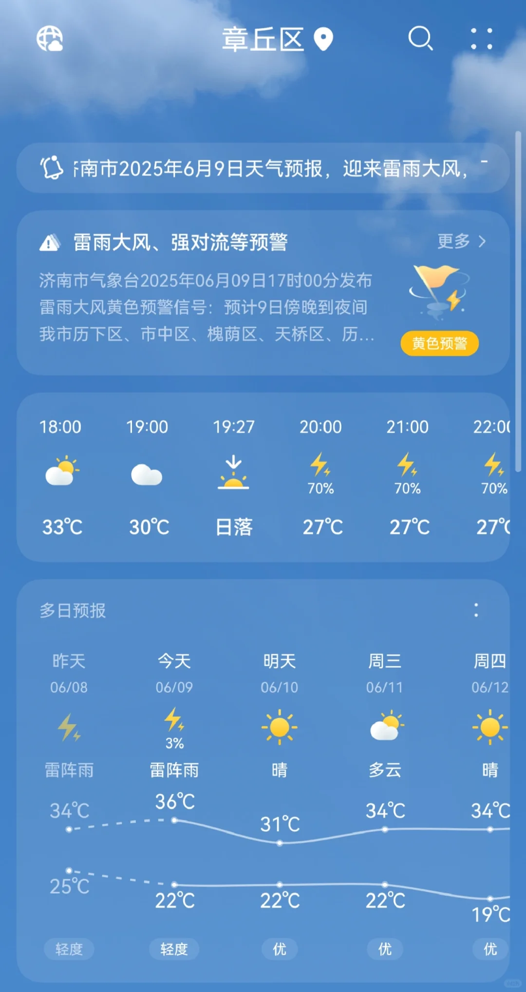 每个华为机主都必卸载的app