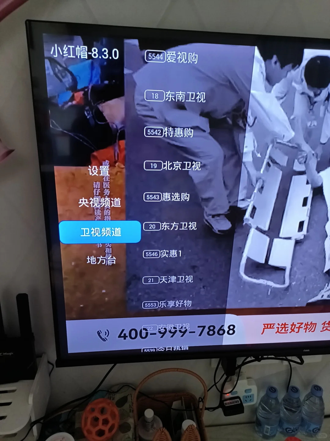 拼多多四十多买的机顶盒