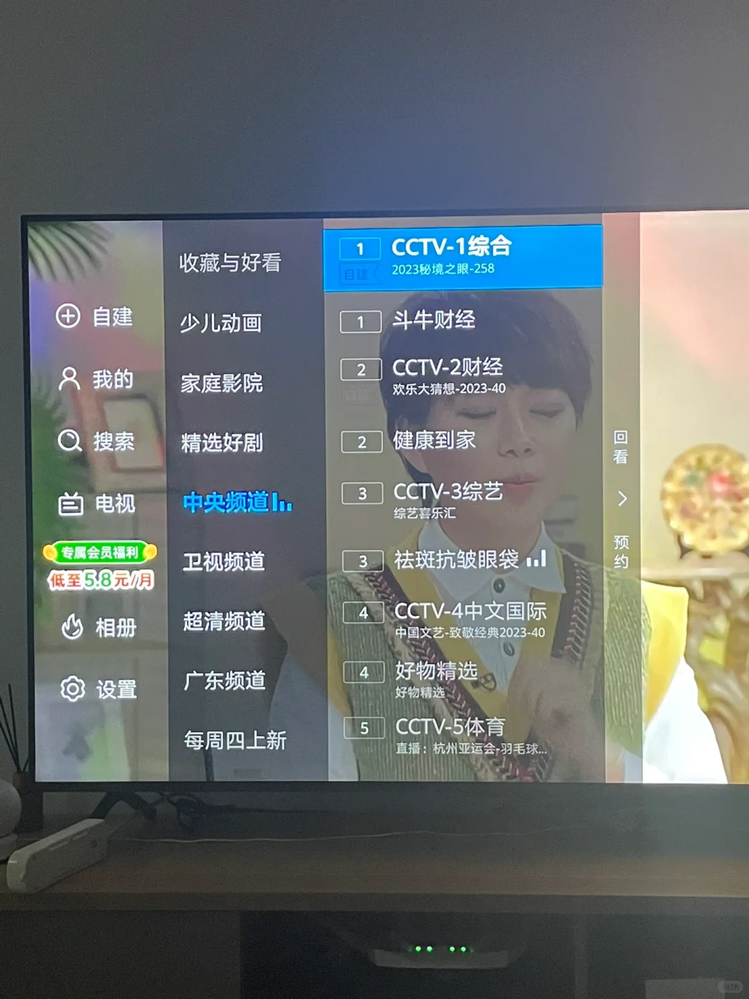 现在这电视真没法看了