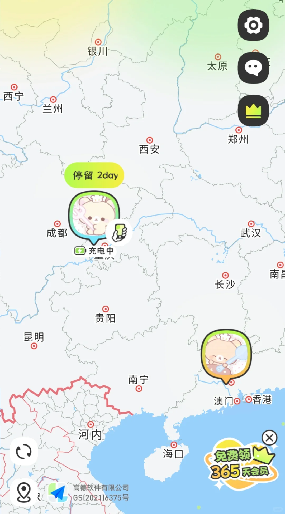 Lookus有免费会员了