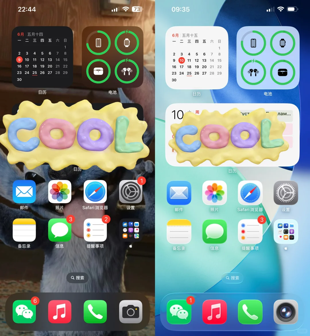 也是让我火速用上ios26了