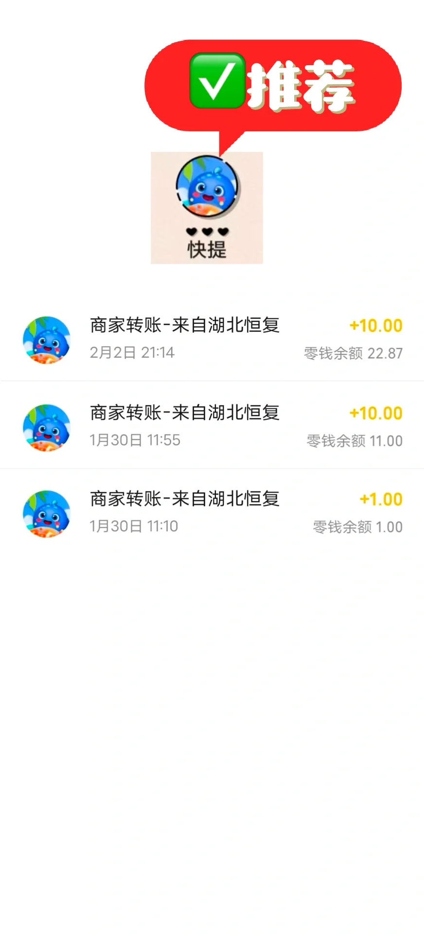 挑战测评100个薅羊毛小游戏【总结01】