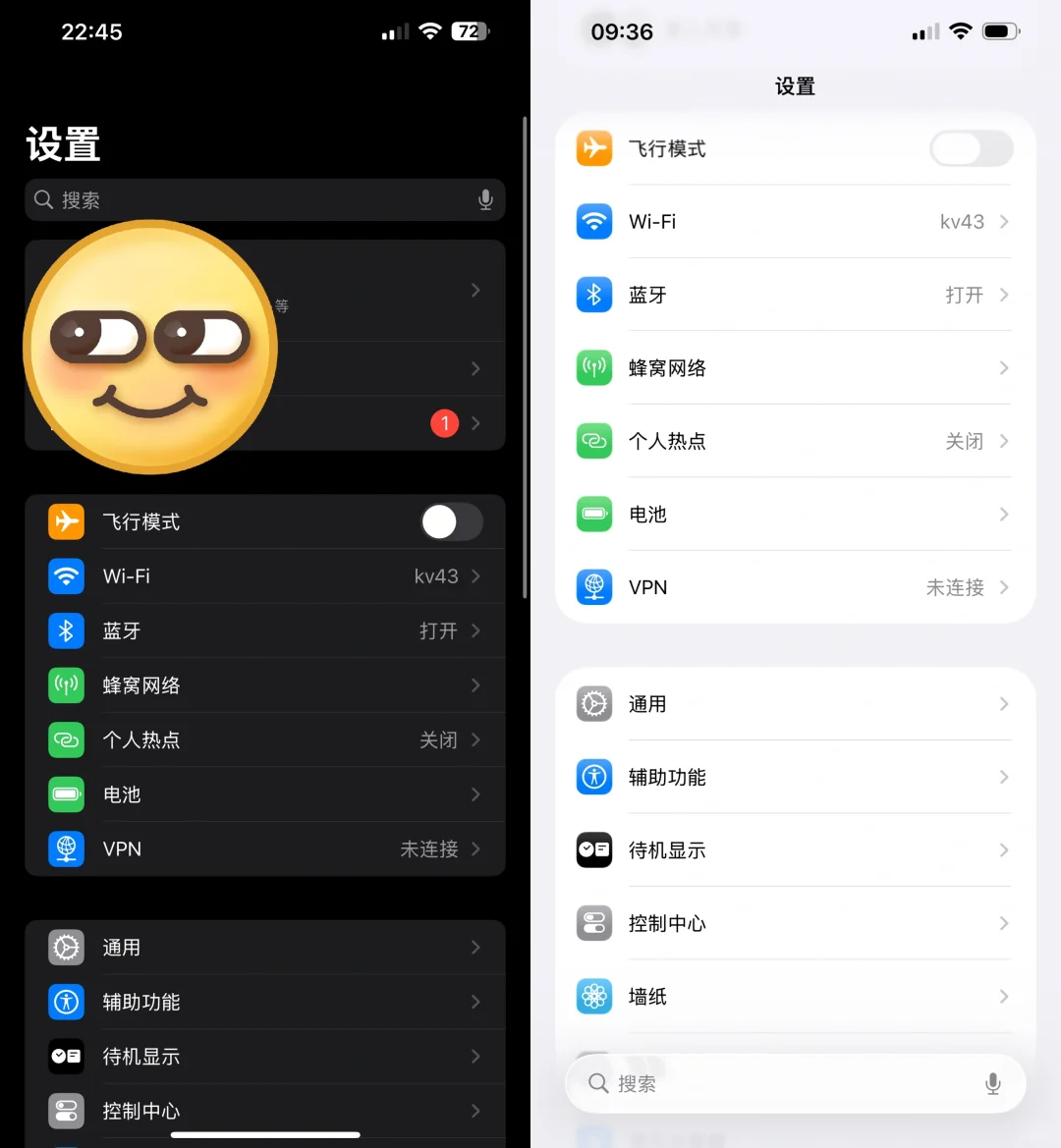 也是让我火速用上ios26了