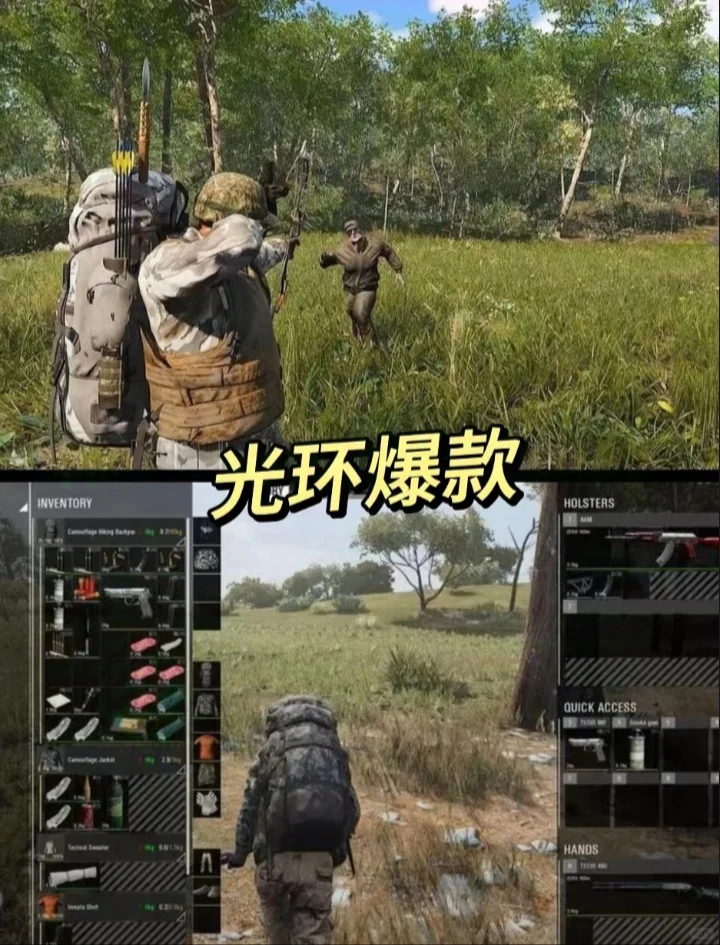 男生必玩游戏推荐