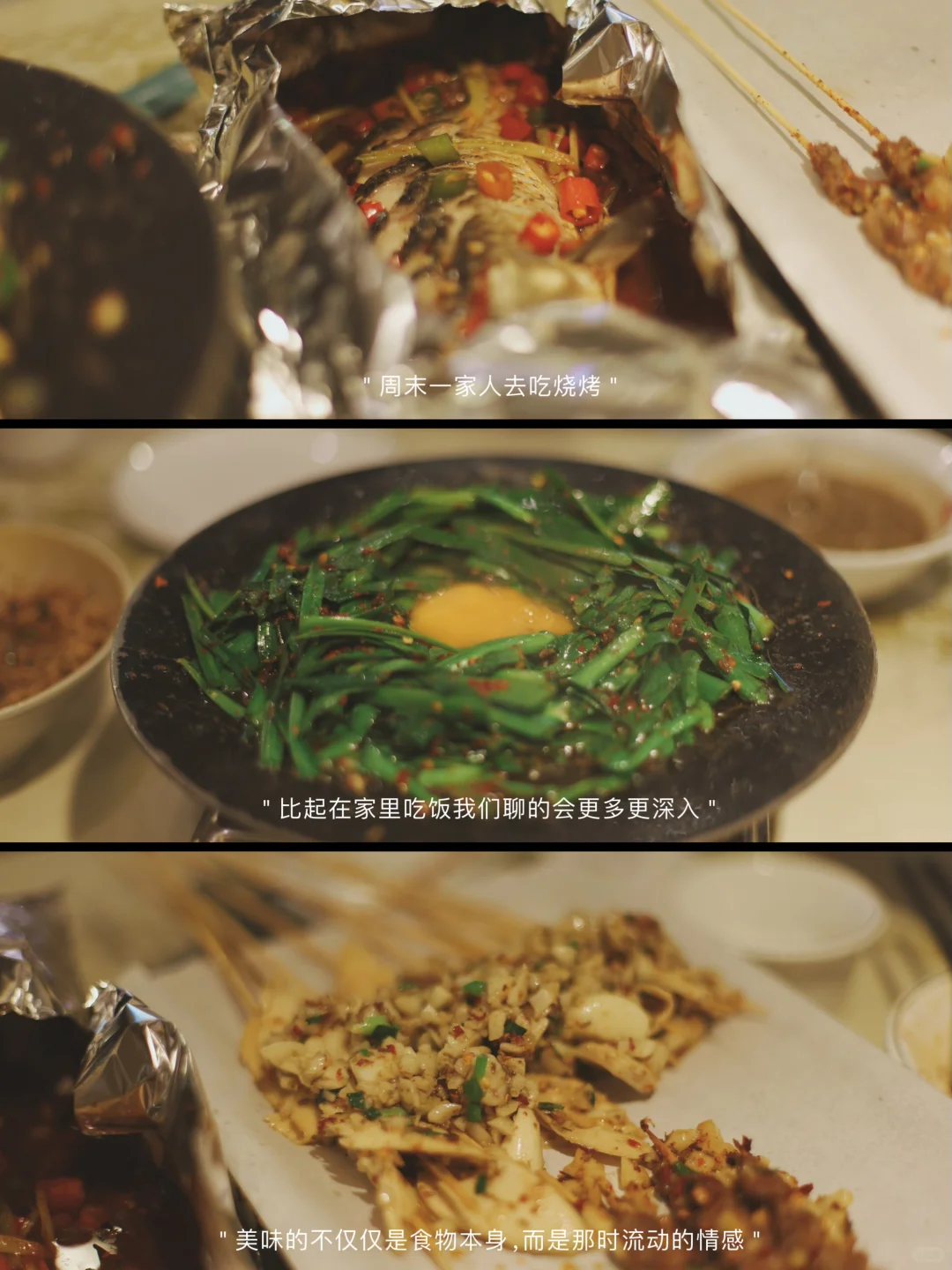 生活电影🎬丨被追问的电影感拼图教程来了🍃