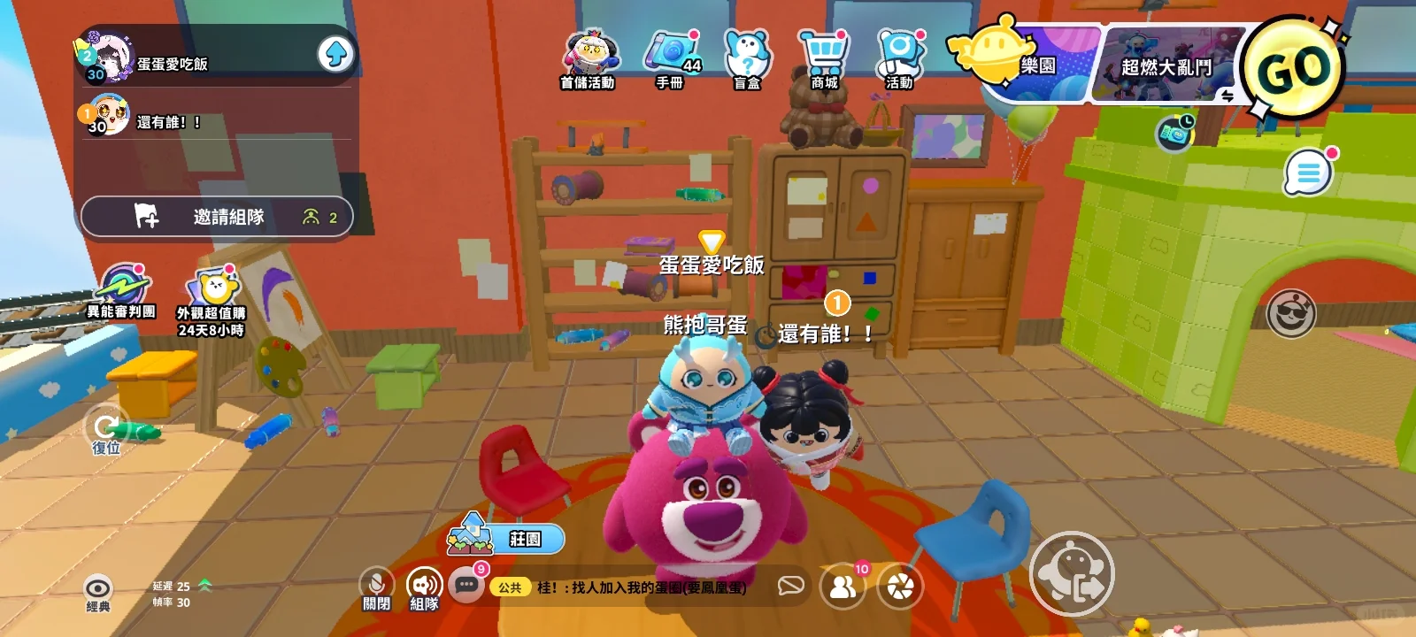 好喜欢玩的解压游戏