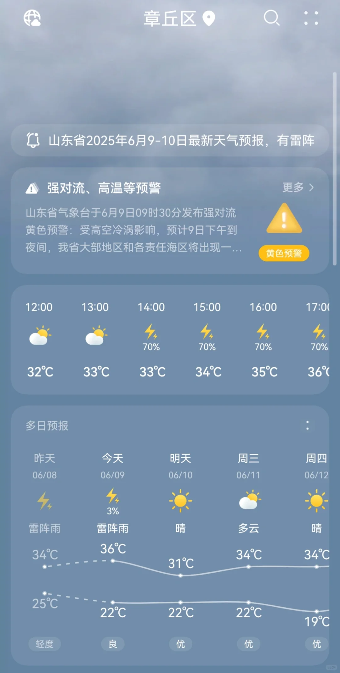 每个华为机主都必卸载的app