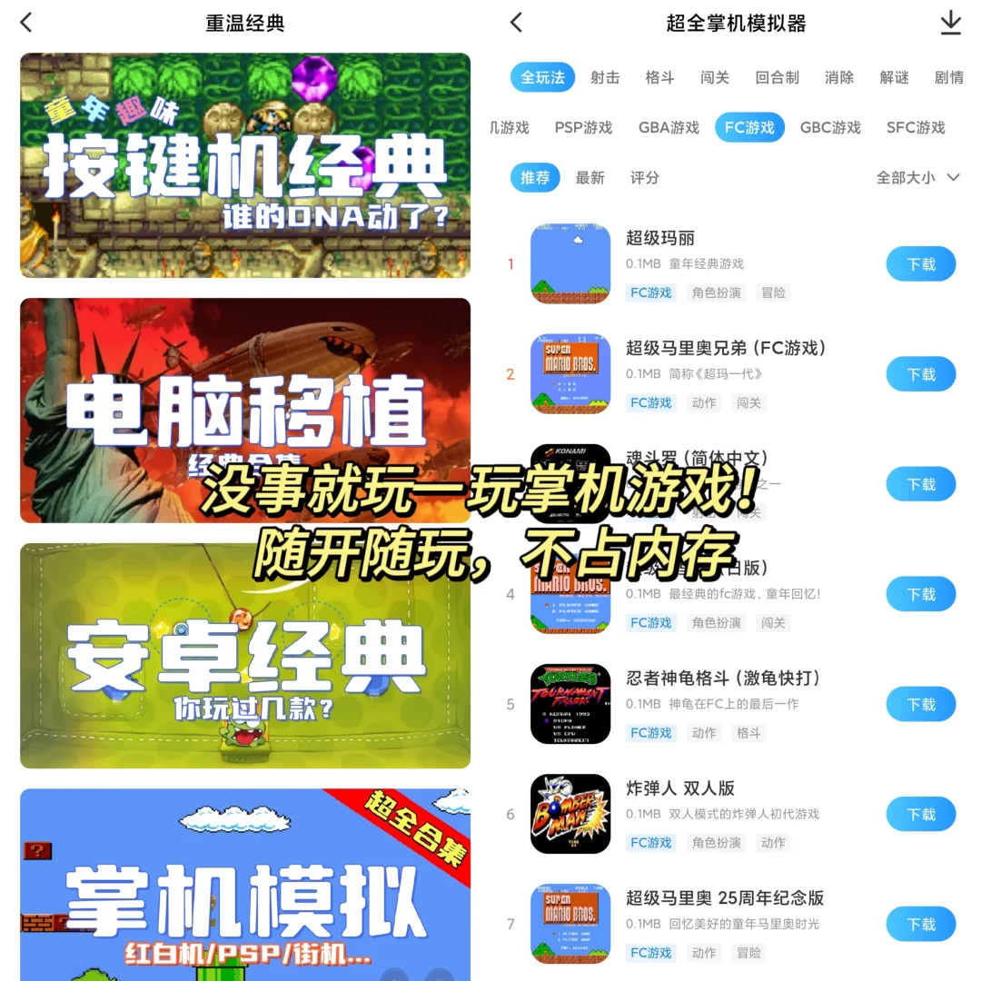 原地封神‼️有了它终于实现游戏自由啦~