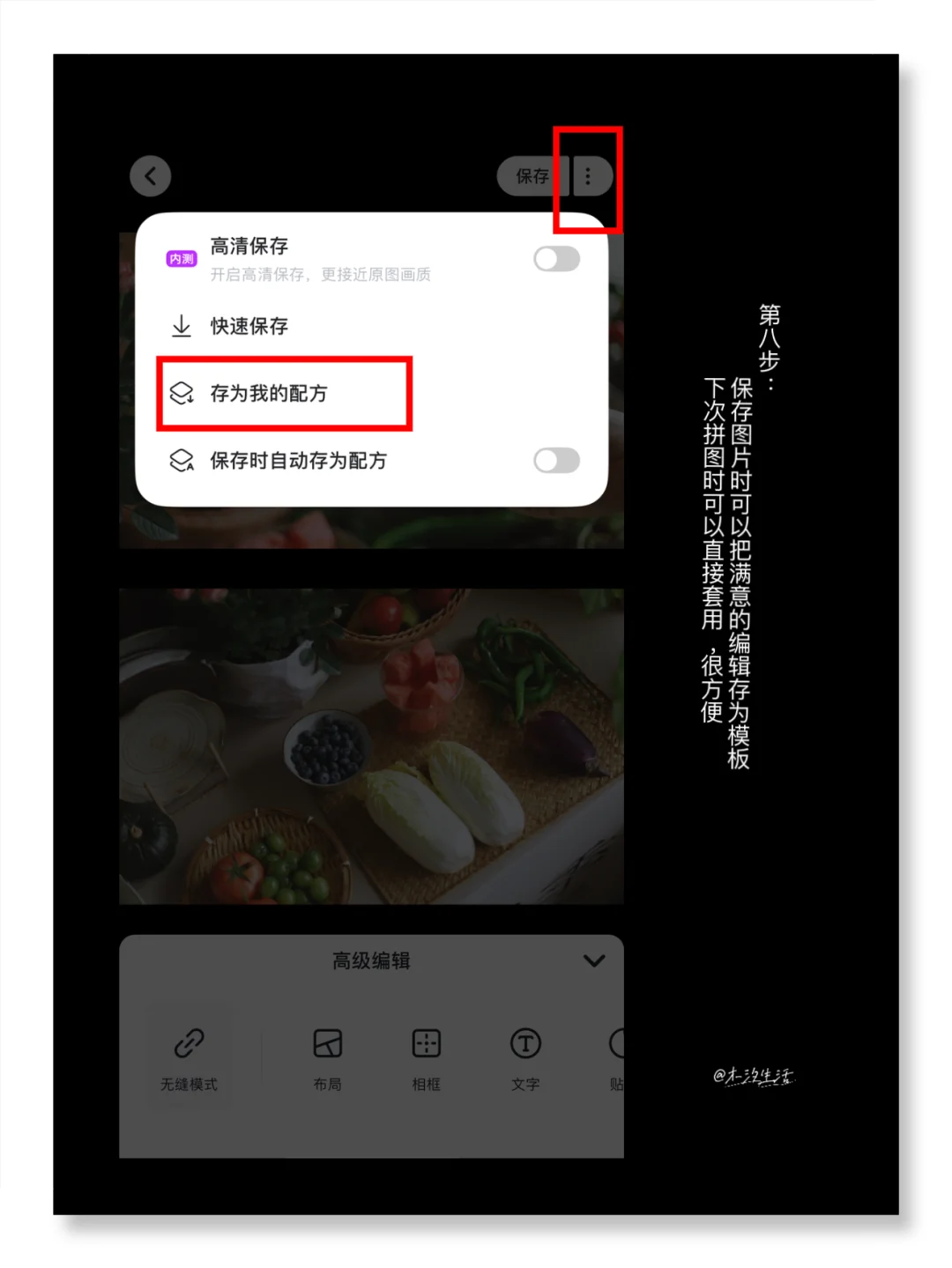 生活电影🎬丨被追问的电影感拼图教程来了🍃