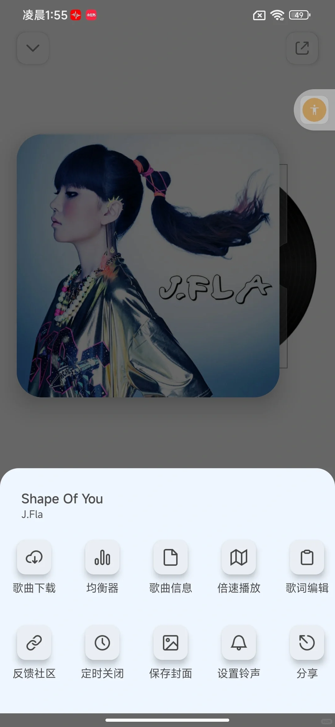 不要错过的免费音乐软件🎶🎶