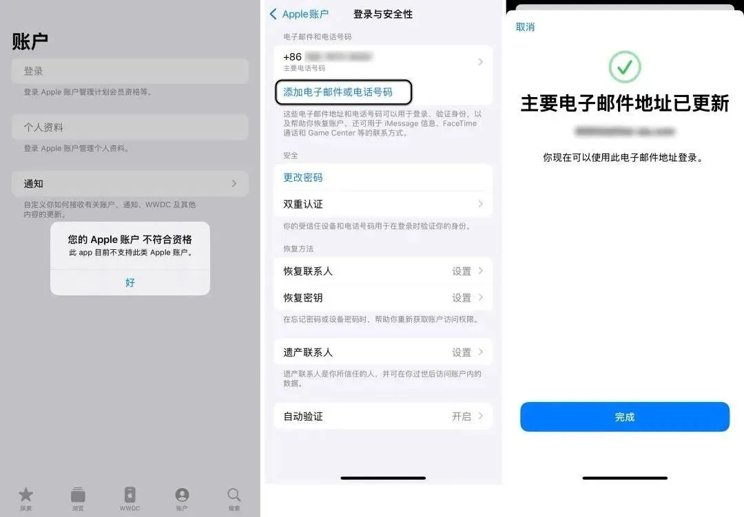 建议收藏！iOS26测试版升级与降级iOS18教程