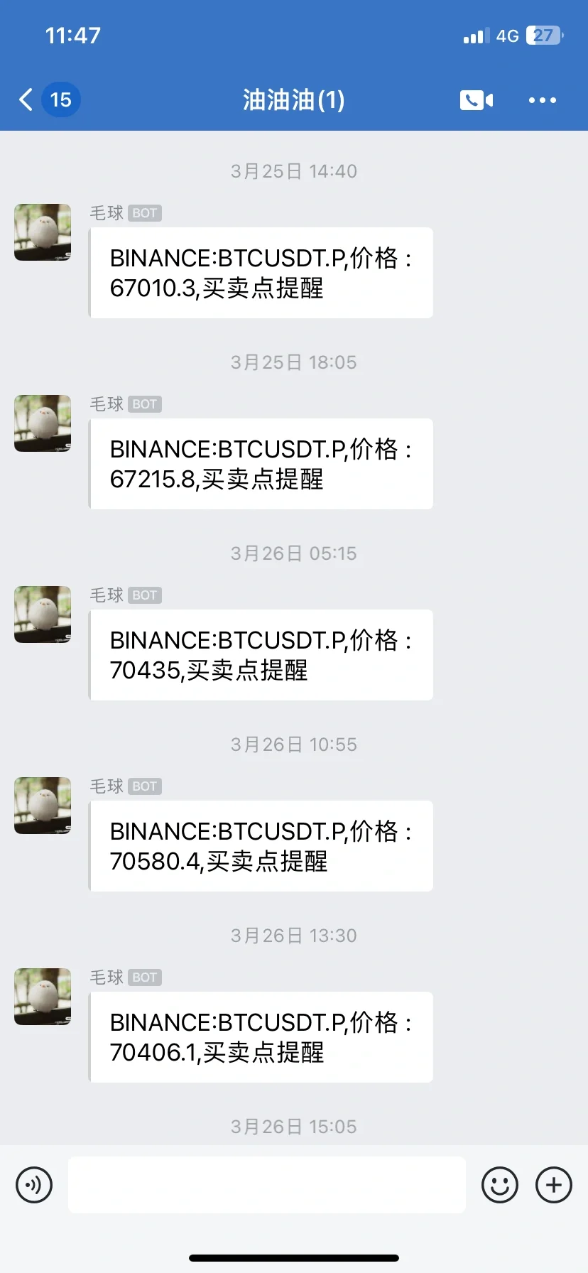 花了三天时间自己写脚本终于弄出来了