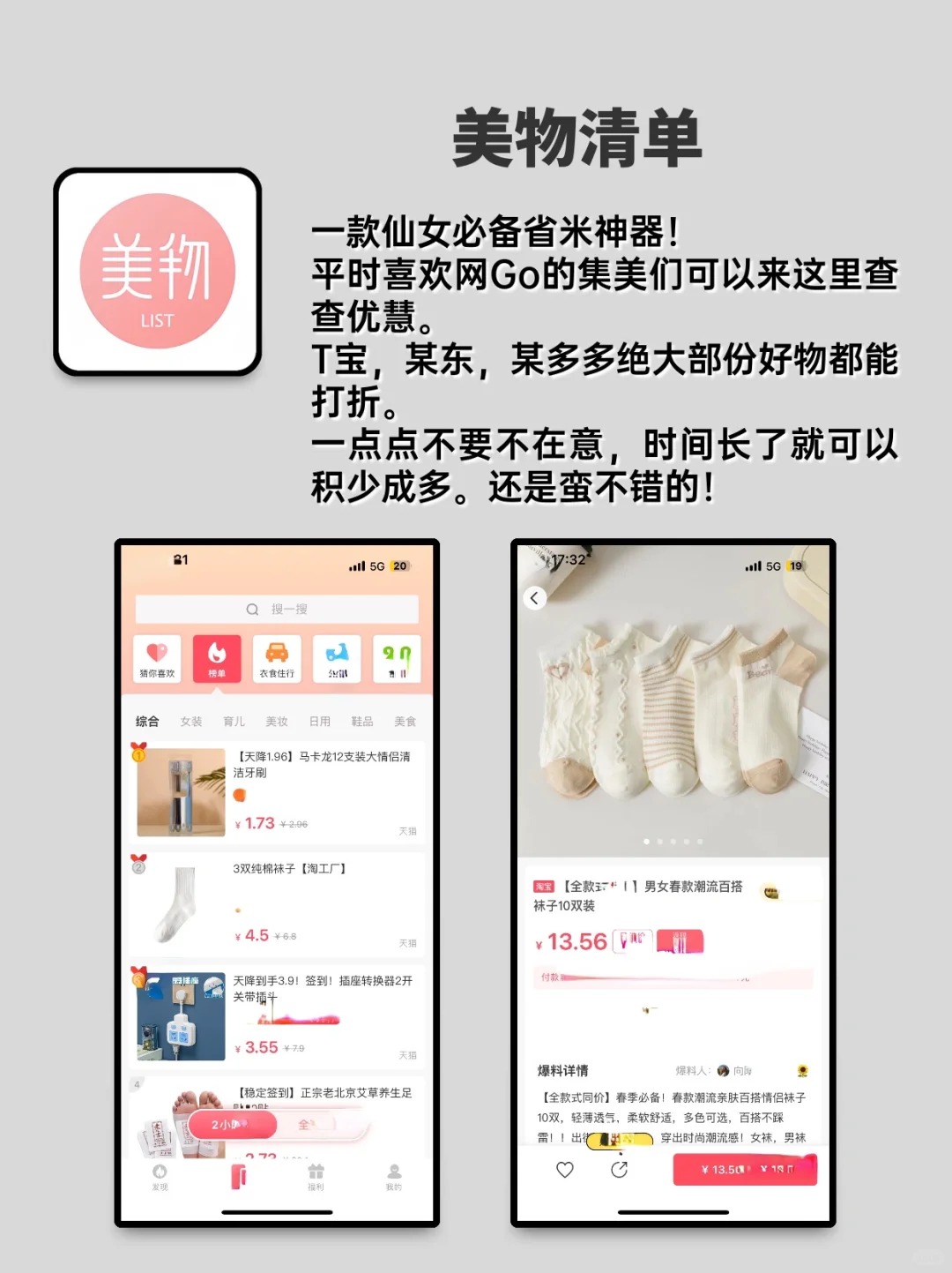 越用越上瘾，可以惊艳到你的APP