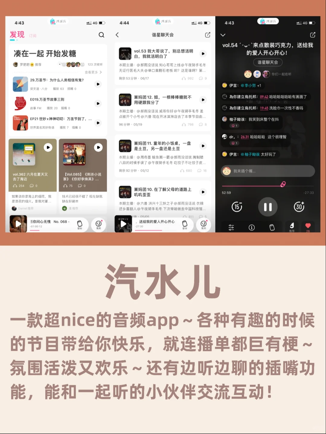 超级有趣的 App｜无聊必备