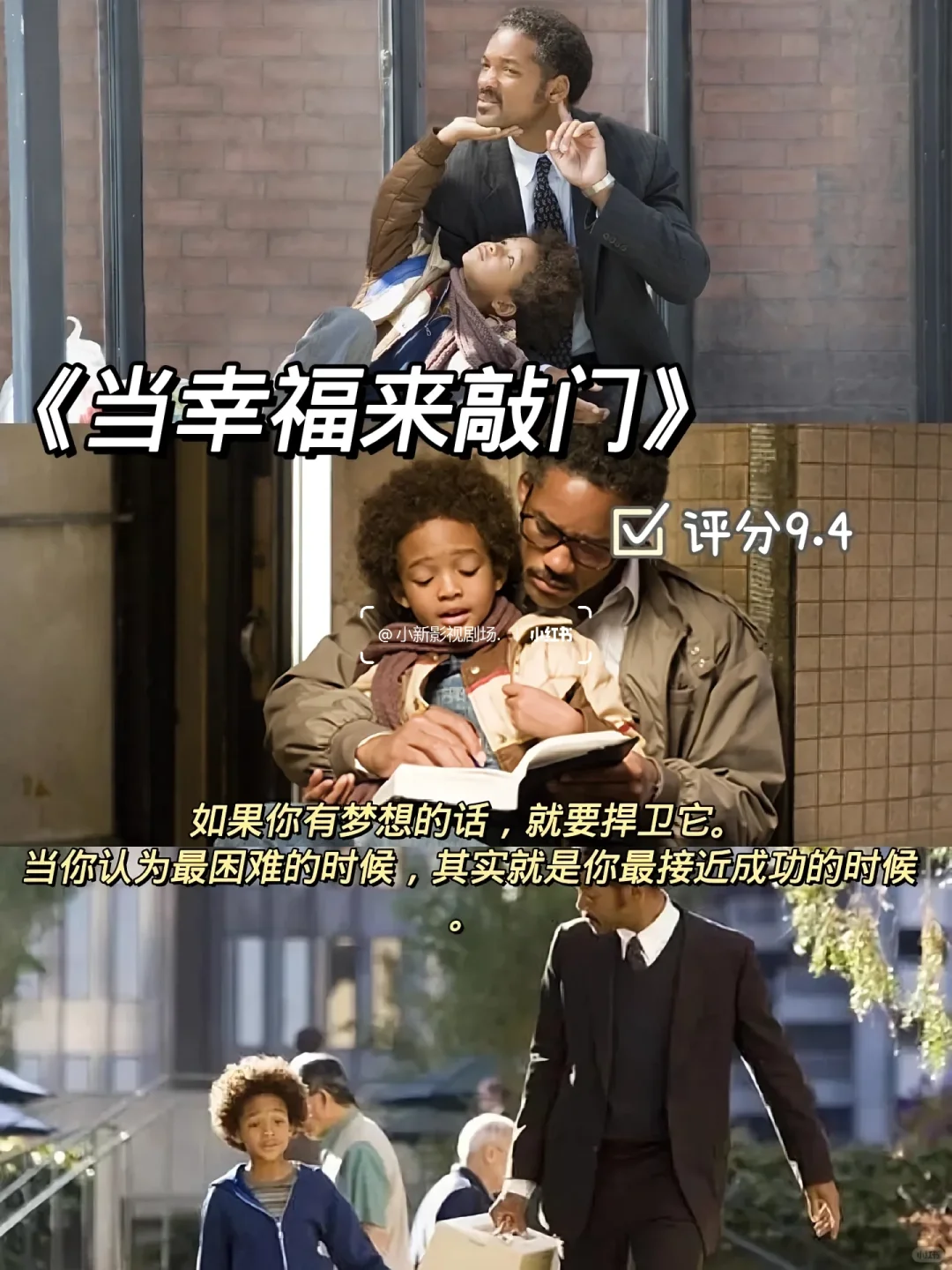 ✨💊精神内耗自救片单！这10部治愈到爆哭