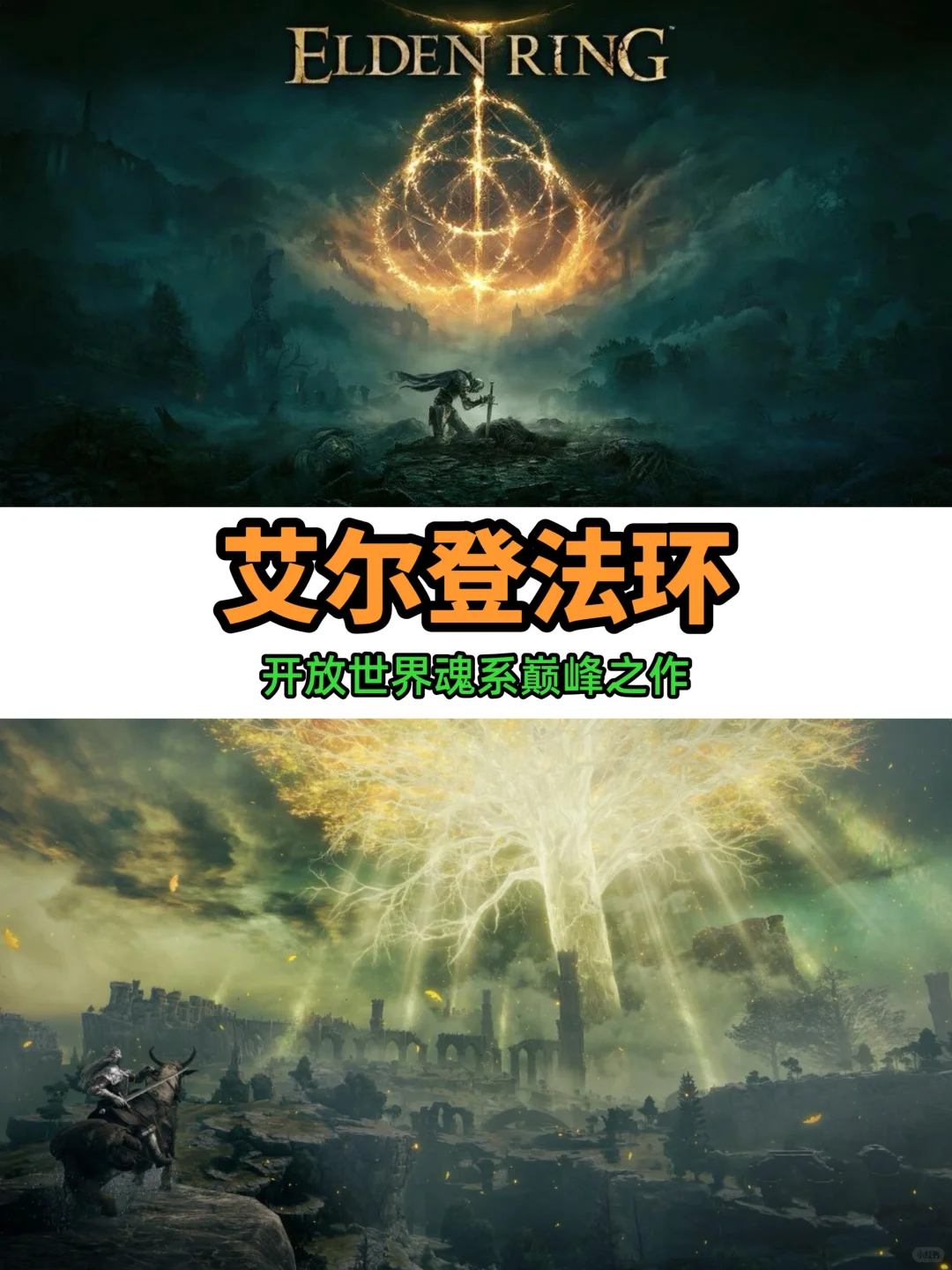 超级耐玩的单人游戏