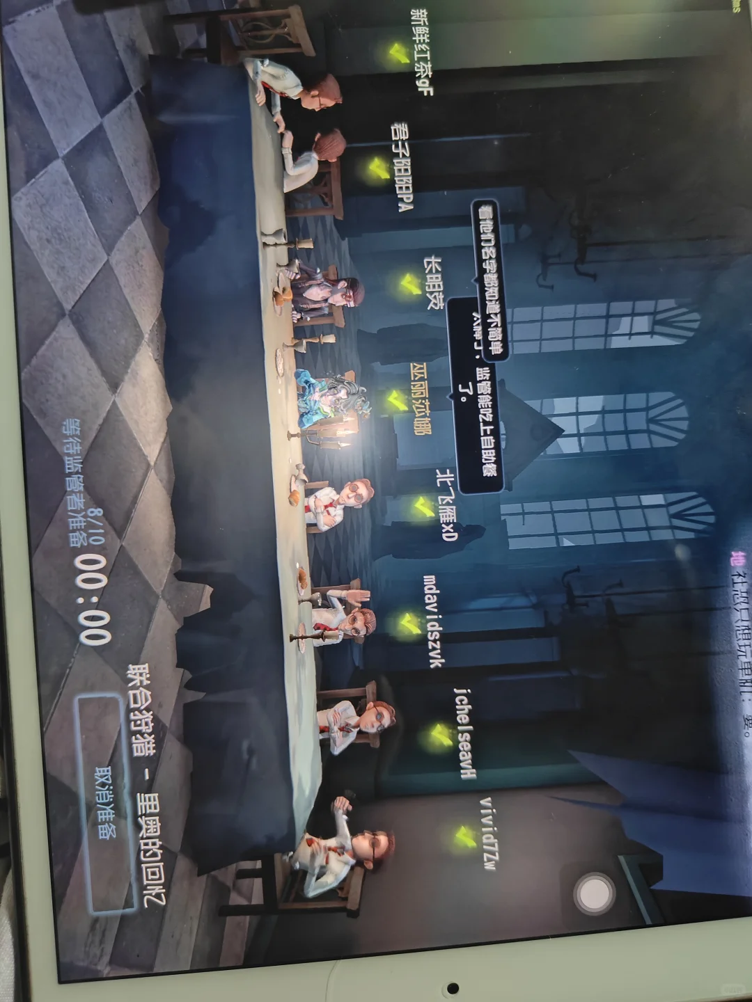 监管也是吃上自助餐了