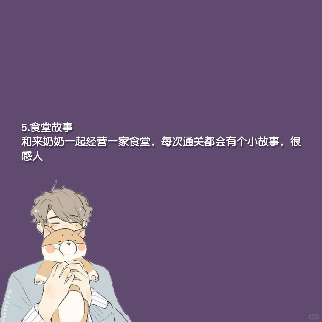 可爱女生必备游戏软件!!