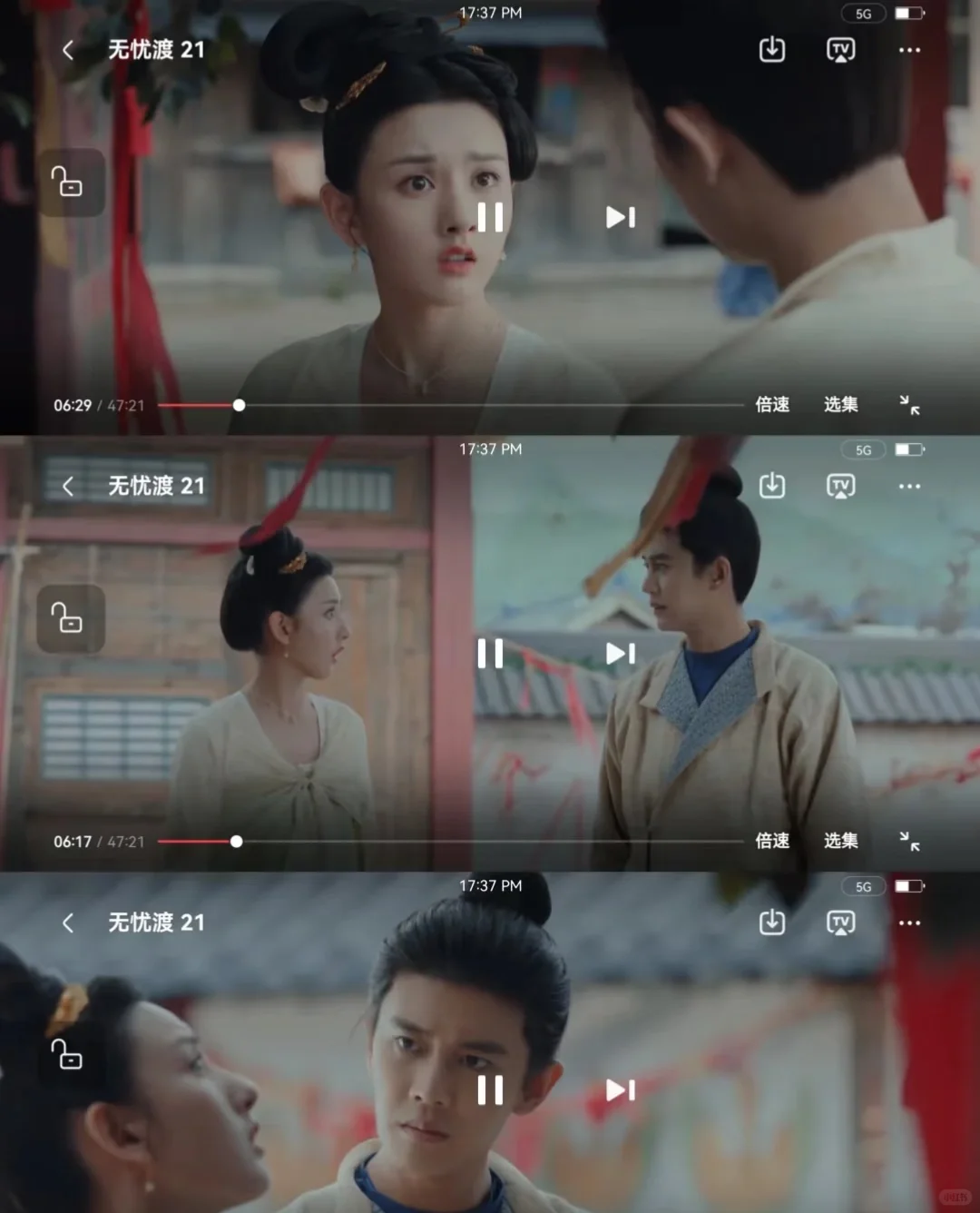 一个 app 看所有剧，安卓苹果iOS都可🉑