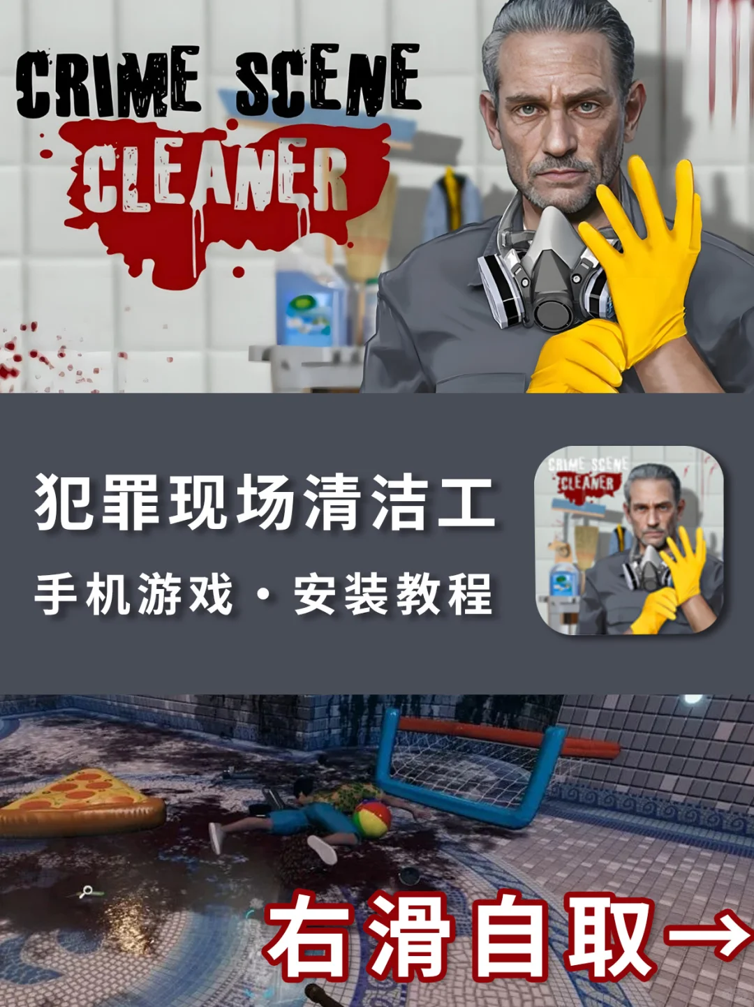 有洁癖的小伙伴有福了